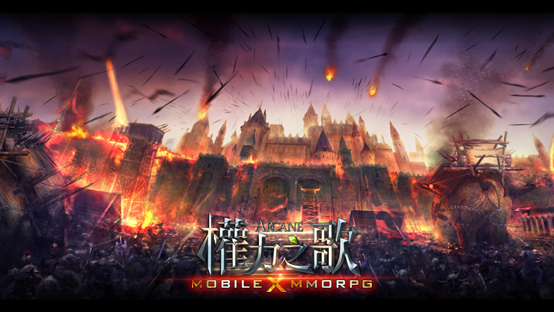 (圖二)研發團隊嘔心瀝血製作 攻城戰登上手機平台.jpg