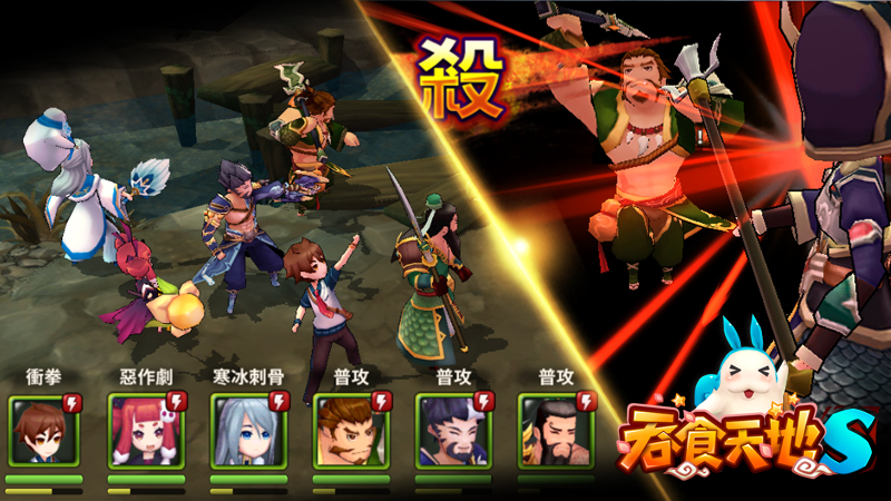 (圖3)帶著你的武將,改寫三國歷史吧!.jpg