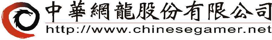 中华网龙科技有限公司.png